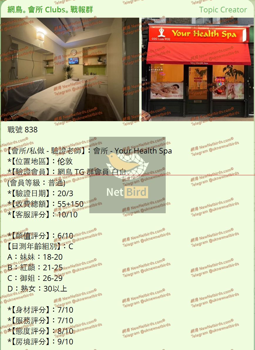 戰號 838 1.jpeg